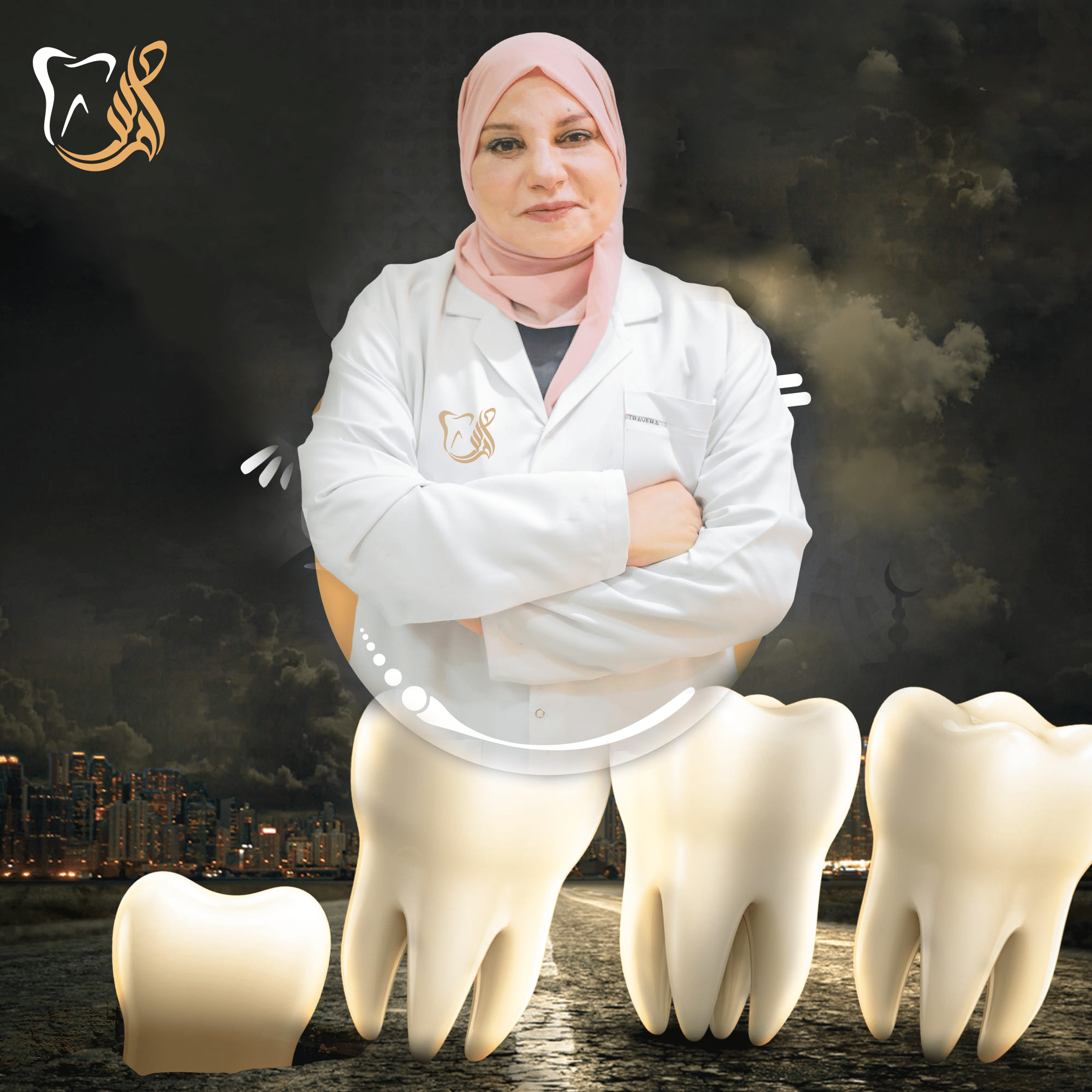 دكتورة سمية - عيادة اسنان فى 6 اكتوبر, الشيخ زايد, المهندسين